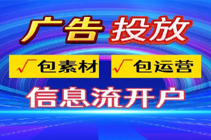 百度竞价托管助力企业实现精准营销