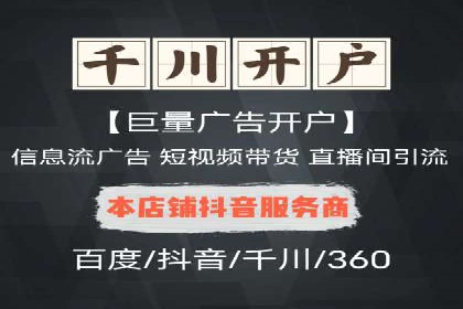 百度竞价账户托管成功故事：从零到一的飞跃