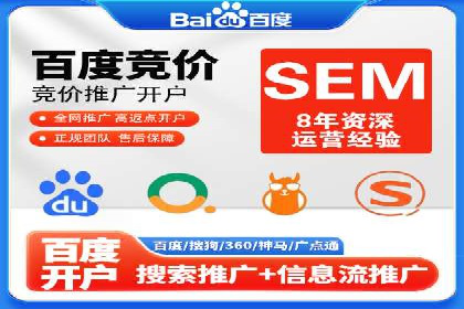谷歌SEM实战案例：助力中小企业崛起
