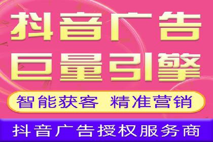 信息流代运营案例：成功提升品牌曝光率